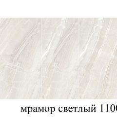 БОСТОН - 3 Стол раздвижной 1100/1420 опоры Брифинг в Сургуте - surgut.mebel24.online | фото 31