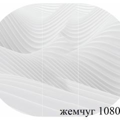 БОСТОН Стол круглый раздвижной 1080/1420 опоры Триумф в Сургуте - surgut.mebel24.online | фото 17