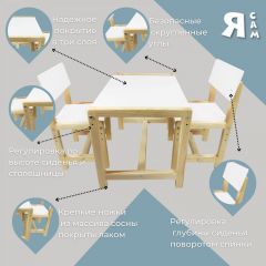 Детский растущий комплект стол и два стула  Я САМ "Лофт" (Белый, Сосна) в Сургуте - surgut.mebel24.online | фото 4