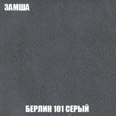 Диван Акварель 3 (ткань до 300) в Сургуте - surgut.mebel24.online | фото 4