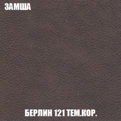 Диван Акварель 3 (ткань до 300) в Сургуте - surgut.mebel24.online | фото 5