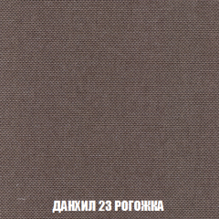 Диван Акварель 3 (ткань до 300) в Сургуте - surgut.mebel24.online | фото 62