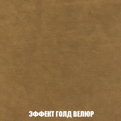 Диван Акварель 3 (ткань до 300) в Сургуте - surgut.mebel24.online | фото 72