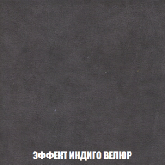 Диван Акварель 3 (ткань до 300) в Сургуте - surgut.mebel24.online | фото 76