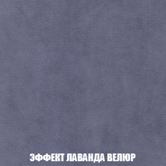 Диван Акварель 3 (ткань до 300) в Сургуте - surgut.mebel24.online | фото 79