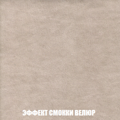 Диван Акварель 3 (ткань до 300) в Сургуте - surgut.mebel24.online | фото 81