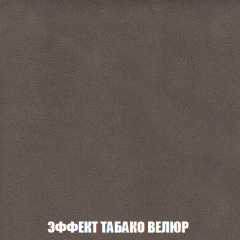 Диван Акварель 3 (ткань до 300) в Сургуте - surgut.mebel24.online | фото 82