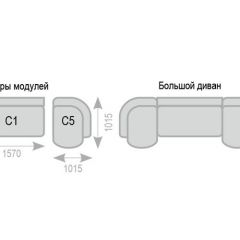 Диван Александра прямой в Сургуте - surgut.mebel24.online | фото 7