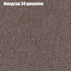 Диван Бинго 1 (ткань до 300) в Сургуте - surgut.mebel24.online | фото 9