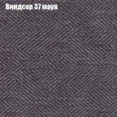 Диван Бинго 1 (ткань до 300) в Сургуте - surgut.mebel24.online | фото 10