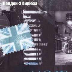 Диван Бинго 1 (ткань до 300) в Сургуте - surgut.mebel24.online | фото 33