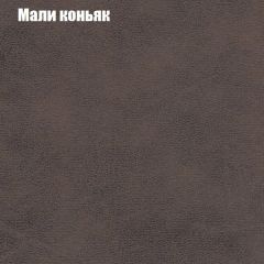 Диван Бинго 1 (ткань до 300) в Сургуте - surgut.mebel24.online | фото 38