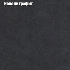 Диван Бинго 1 (ткань до 300) в Сургуте - surgut.mebel24.online | фото 40