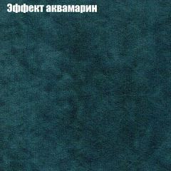 Диван Бинго 1 (ткань до 300) в Сургуте - surgut.mebel24.online | фото 56