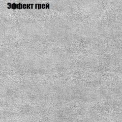 Диван Бинго 1 (ткань до 300) в Сургуте - surgut.mebel24.online | фото 58