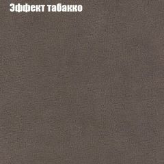 Диван Бинго 3 (ткань до 300) в Сургуте - surgut.mebel24.online | фото 66