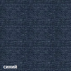 Диван двухместный DEmoku Д-2 (Синий/Натуральный) в Сургуте - surgut.mebel24.online | фото 3