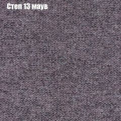 Диван Европа 1 (ППУ) ткань до 300 в Сургуте - surgut.mebel24.online | фото 17