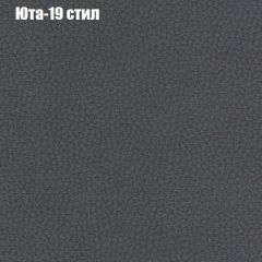 Диван Европа 1 (ППУ) ткань до 300 в Сургуте - surgut.mebel24.online | фото 37