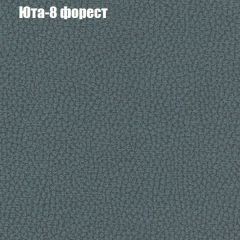 Диван Феникс 1 (ткань до 300) в Сургуте - surgut.mebel24.online | фото 69