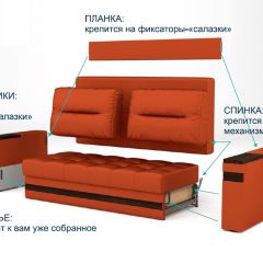 Диван LaFlex 1 БД Norma (ткань 1 кат.) НПБ Pocket Spring в Сургуте - surgut.mebel24.online | фото 12