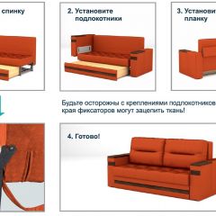 Диван LaFlex 1 БД Norma (ткань 1 кат.) НПБ Pocket Spring в Сургуте - surgut.mebel24.online | фото 13