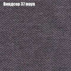 Диван Маракеш (ткань до 300) в Сургуте - surgut.mebel24.online | фото 8