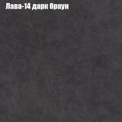 Диван Маракеш (ткань до 300) в Сургуте - surgut.mebel24.online | фото 28