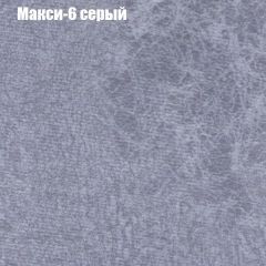 Диван Маракеш (ткань до 300) в Сургуте - surgut.mebel24.online | фото 34