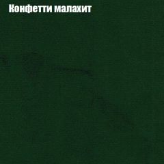 Диван Маракеш угловой (правый/левый) ткань до 300 в Сургуте - surgut.mebel24.online | фото 22