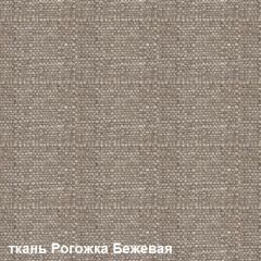 Диван одноместный DEmoku Д-1 (Беж/Темный дуб) в Сургуте - surgut.mebel24.online | фото 2