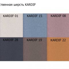 Диван трехместный Алекто искусственная шерсть KARDIF в Сургуте - surgut.mebel24.online | фото 3