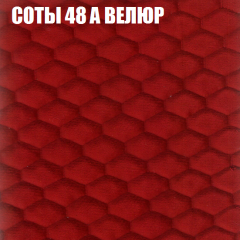 Диван Виктория 5 (ткань до 400) НПБ в Сургуте - surgut.mebel24.online | фото 6