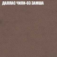 Диван Виктория 5 (ткань до 400) НПБ в Сургуте - surgut.mebel24.online | фото 13