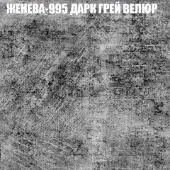 Диван Виктория 5 (ткань до 400) НПБ в Сургуте - surgut.mebel24.online | фото 18