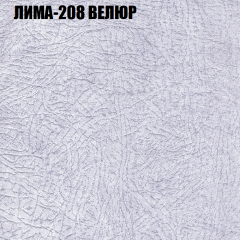 Диван Виктория 5 (ткань до 400) НПБ в Сургуте - surgut.mebel24.online | фото 25