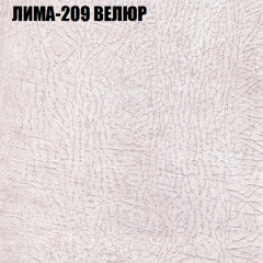 Диван Виктория 5 (ткань до 400) НПБ в Сургуте - surgut.mebel24.online | фото 26