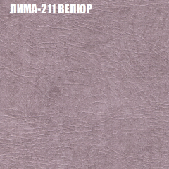 Диван Виктория 5 (ткань до 400) НПБ в Сургуте - surgut.mebel24.online | фото 27