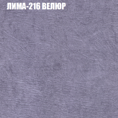 Диван Виктория 5 (ткань до 400) НПБ в Сургуте - surgut.mebel24.online | фото 28