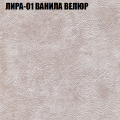 Диван Виктория 5 (ткань до 400) НПБ в Сургуте - surgut.mebel24.online | фото 29