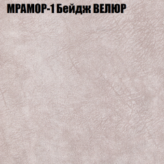 Диван Виктория 5 (ткань до 400) НПБ в Сургуте - surgut.mebel24.online | фото 33