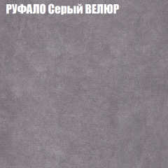 Диван Виктория 5 (ткань до 400) НПБ в Сургуте - surgut.mebel24.online | фото 49