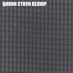 Диван Виктория 5 (ткань до 400) НПБ в Сургуте - surgut.mebel24.online | фото 57