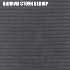 Диван Виктория 5 (ткань до 400) НПБ в Сургуте - surgut.mebel24.online | фото 60