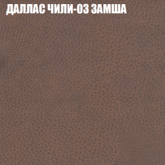 Диван Виктория 6 (ткань до 400) НПБ в Сургуте - surgut.mebel24.online | фото 23