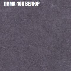 Диван Виктория 6 (ткань до 400) НПБ в Сургуте - surgut.mebel24.online | фото 34