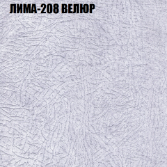 Диван Виктория 6 (ткань до 400) НПБ в Сургуте - surgut.mebel24.online | фото 35