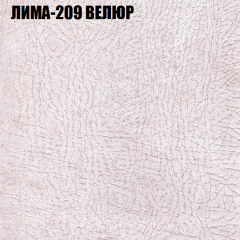 Диван Виктория 6 (ткань до 400) НПБ в Сургуте - surgut.mebel24.online | фото 36