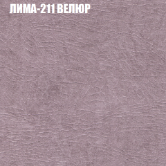 Диван Виктория 6 (ткань до 400) НПБ в Сургуте - surgut.mebel24.online | фото 37