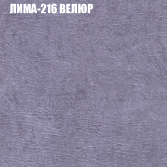 Диван Виктория 6 (ткань до 400) НПБ в Сургуте - surgut.mebel24.online | фото 38